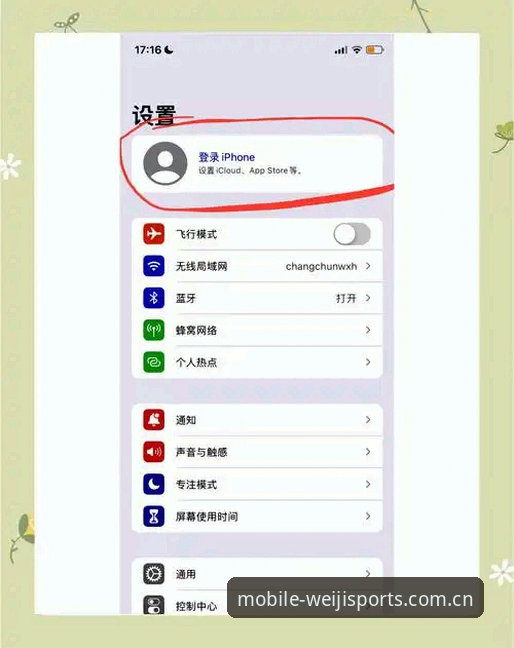 维基体育手机版登录入口功能详解：一份不走大门的实用指南